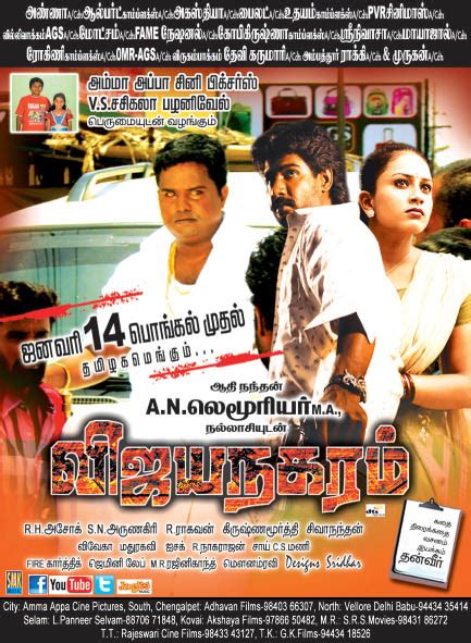 Kadal Tamil Mp3 Songs Download Swaphooli