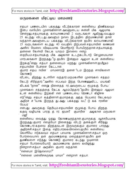 tamil sex stories in tamil scribd tamil sex stories in tamil scribd