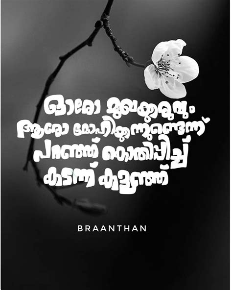 Pin by Anju Thirunilath on Oru vattuu | Emotional quotes, Life quotes ...