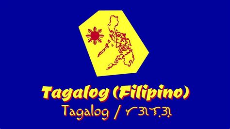Tagalog - YouTube