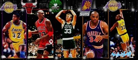 Game Create An All Time Starting Five With 15