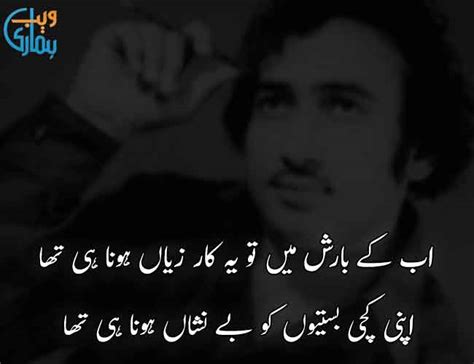 Mohsin Naqvi Poetry Best Urdu Shayari And Ghazals Collection