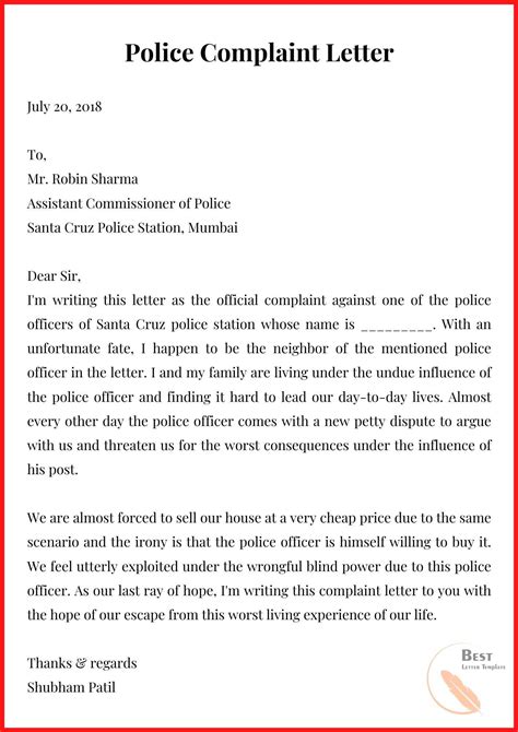 Complaint Letter To Police Format
