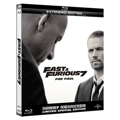 The Fast And Furious 7 玩命關頭7 2015 For Paul Extended Edition Ste