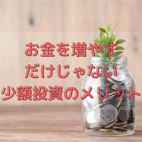 【完全解説】大学生が仮想通貨投資を始める方法・注意点も