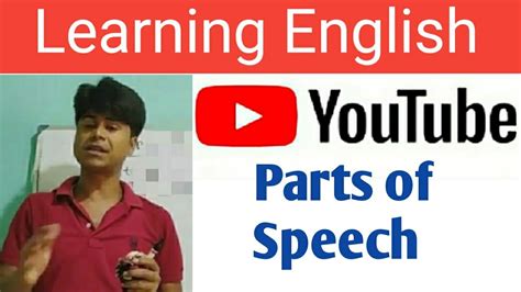 Looking for the definition of upcat? Parts of Speech - YouTube