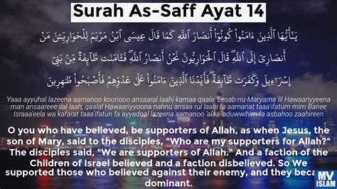 Surah As Saff Ayat 14 6114 Quran With Tafsir My Islam