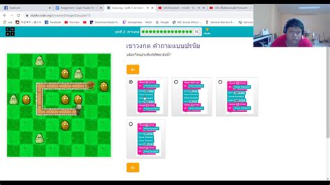 Send a dm to @kahootsupport. Lesson 2 Puzzle 15 - YouTube