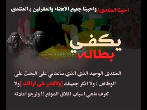 Translation of حلول in english. ‫حلول البطاله‬‎ - YouTube