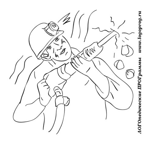 В мире существует множество загадок, многие из которых скрыты в толще земли. Рисунки ко дню шахтера карандашом (24 фото) 🔥 Прикольные ...