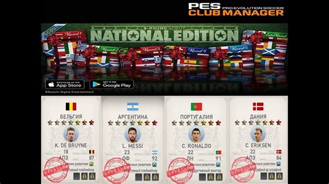 Pes Club Manager 2019 5 Round Scout National Edition Part 15 Youtube