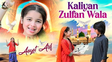 Aayat Arif Kaliyan Zulfan Wala Official Video Youtube