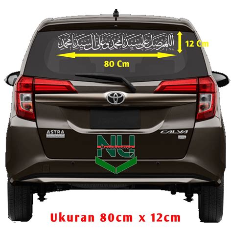 Jual Stiker Mobil Sholawat Allahumma Sholli Ala Sayyidina Muhammad