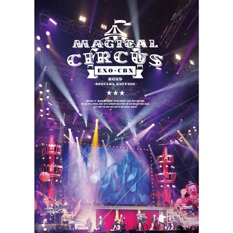 Exo Cbx Magical Circus 2019 Special Edition Kpop Wiki Fandom
