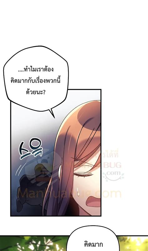 My Daughter Is The Final Boss ตอนที่ 21