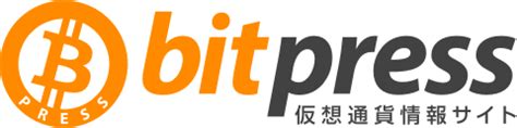 bitpress（ビットプレス）- 仮想通貨（暗号資産）に関するニュース情報サイト