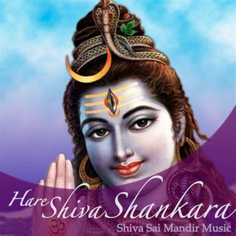 Hara Shiva Shankara Shiva Sai Mandir Music