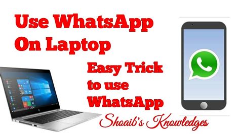 How To Setup Whatsapp On Pc And Laptop Youtube