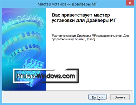 This feature can be used with ''collate copy'' (see p. Драйвер для Canon i-SENSYS MF4010 скачать бесплатно