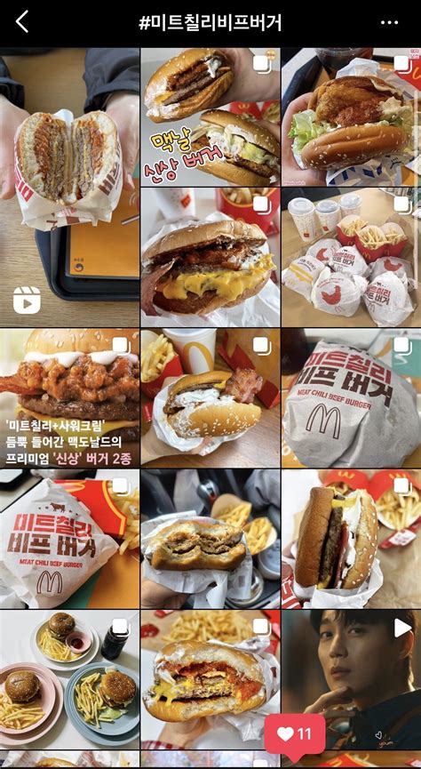 맥도날드 미트칠리 비프버거 미트칠리 치킨버거 신메뉴 리뷰 먹방 윤두준 미트칠리버거 2종 mcdonalds meat chili burger mukbang. 맥도날드 미트칠리비프버거... - 음식/여행 - 에펨코리아