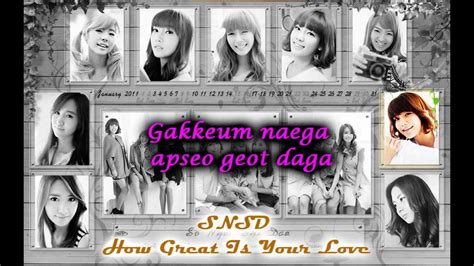How Great Is Your Love Snsd Girls Generation Karaoke Instrumental