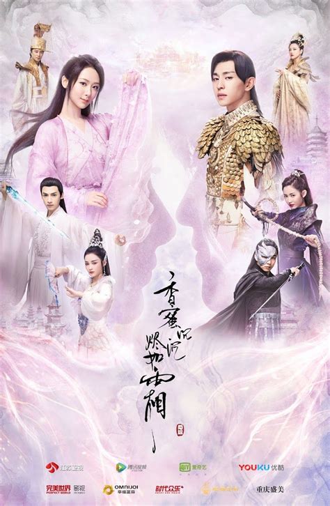 Tian you falls in love with jiang sheng, and the two get married. Drama: Ashes of Love | Chines drama, Chinese movies