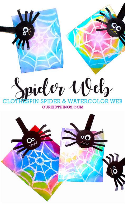 Watercolor Spider Web Craft Spider Web Craft Spider Crafts Preschool