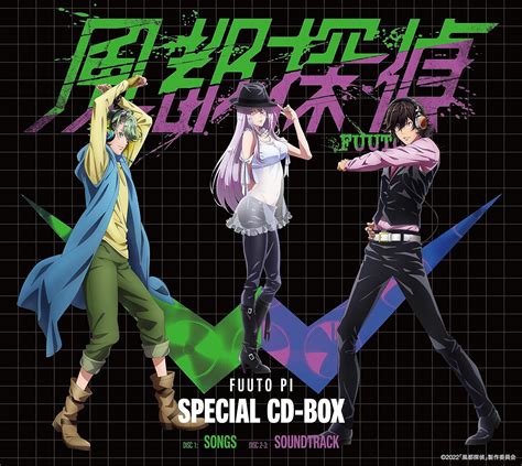 Amazon Special Cd Box V A