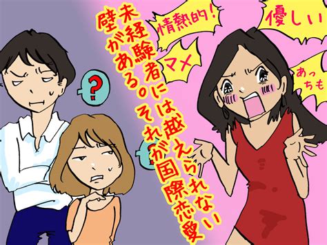 日本人男性が外国人女性にモテないといわれる理由｜ Dime アットダイム