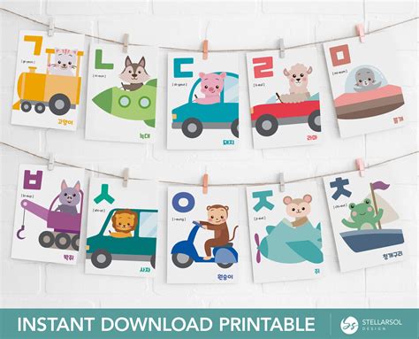 Printable Korean Alphabet Flash Cards Bundle Animal Toy Riding Korean