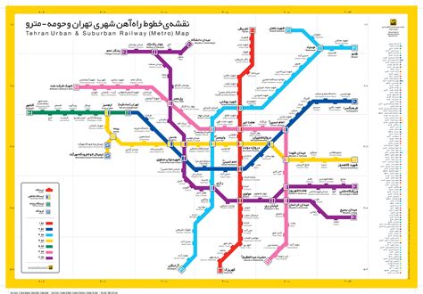 Tehran Metro Map Metro Map Map Transit Map Images And Photos Finder