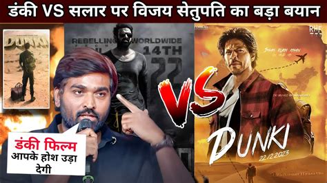 Atlee On Salaar Vs Dunki Clash Afterjawan Movie Review Srk Jawan Hot My Xxx Hot Girl