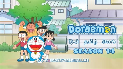 episodes of doraemon in hindi vicaim