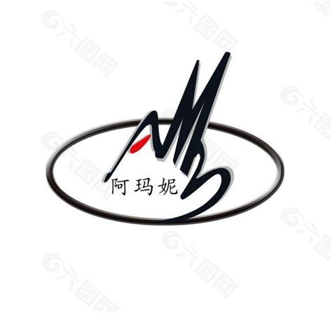 阿玛妮logo图片平面广告素材免费下载图片编号129549 六图网