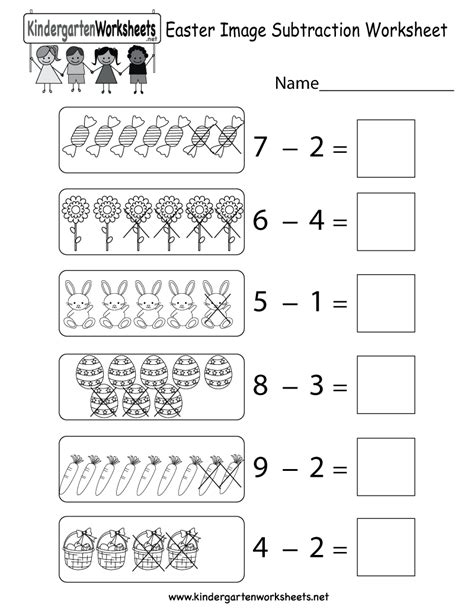 Printable Kindergarten Subtraction Worksheet
