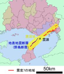 この度、関西と北海道において台風や地震などの大災害が相次ぎました。 ここまで沢山の災害が起き、なおかつ周辺で様々なおかしな動きがある たは中央構造線について。 ○rapt×読者対談〈第80弾〉阪神大震災と原発再稼動と西南戦争を結ぶ中央構造線の謎。 ■麻生太郎. 兵庫県南部地震 - Wikipedia