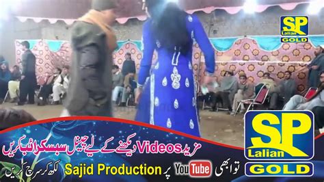Madam Talash Hot Mujra 2017 Full Hd Youtube Youtube
