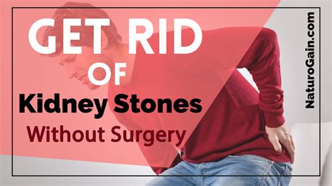 How To Pass Kidney Stones Fast At Home
