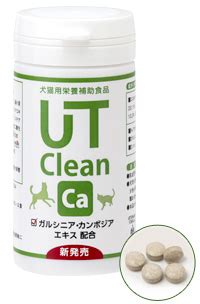 UT Clean Ca ユーティークリーン・シーエー | 株式会社サン・メディカ │ ベッツメディカ事業部 獣医療専用サプリメント