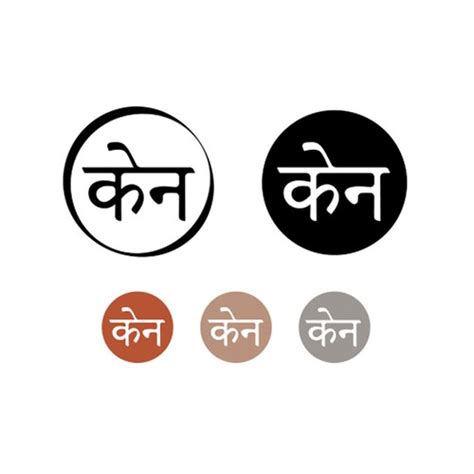 Wearable x fashion technology company building future of. Logo design for a yoga clothing and apparel company | Logo ...