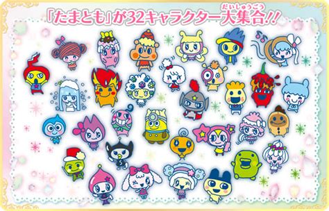 谷間えっちぃ そらちゃんjcでeカップあったな そらちゃんかわいいよそらちゃん ろりがいっぱい いち. たまごっちの人気キャラクターをご紹介!全国のご当地キャラ ...