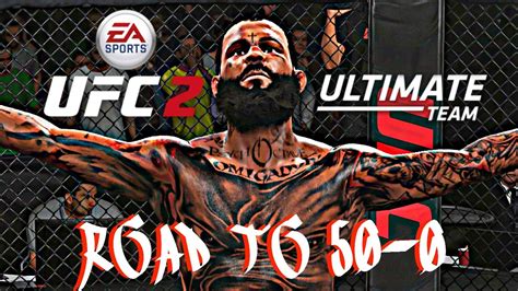 Catching Fades And Taking Names50 Of Them Ea Sports Ufc 2