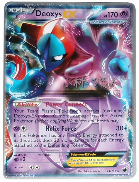 Check spelling or type a new query. Top 10 Rarest Pokemon Ex Cards | eBay