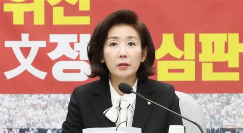나경원 전 국민의힘 의원은 오는 4월 예정된 서울시장 보궐선거 출마에 관해 많은 고민을 했다. 나경원 서울시장 행보? "TV조선 아내의 맛 출연"