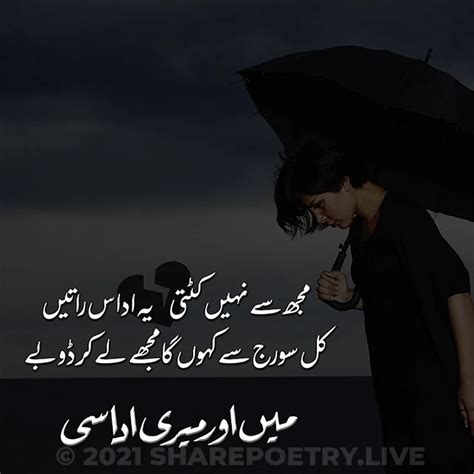 Main Aur Meri Udasi Poetry In Urdu 2 Line Udas Shayari