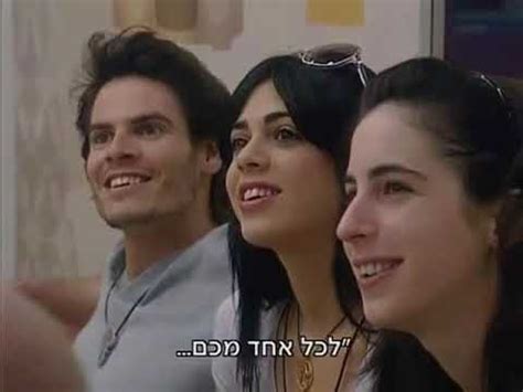 Maybe you would like to learn more about one of these? האח הגדול vip - משימת צבא האח הגדול | פרק 3