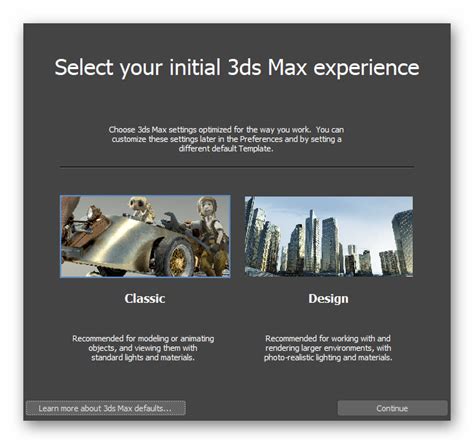 Как установить 3ds Max Руководство по пошаговой установке 3ds Max