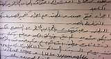 Images of Handwritten Doctor''s Note