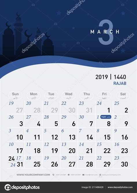 21 Info Islamic Calendar 2018 Vector Psd Cdr Zip Download Printable