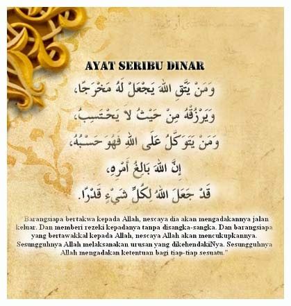 Download as doc, pdf or read online from scribd. wehadjoy: Ayat Seribu Dinar